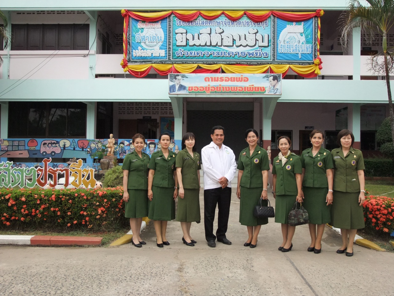  ปราจีนบุรี – ประธานแม่บ้าน มทบ.12 มอบสิ่งของเนื่องในวันเด็กแห่งชาติ