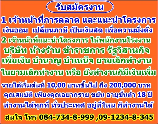 ชีวิตคนเรา รู้แต่วันเกิด หากต้องไปเที่ยวแดนสวรรค์ แล้ว.ไม่กลับ?.