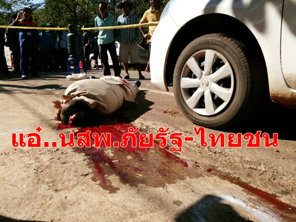 ปราจีนบุรี-คนร้ายตามประกบยิงหัวผู้ใหญ่บ้าน ขณะเดินทางไปประชุมที่อำเภอ ดับคาถนน
