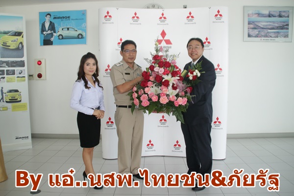 ผู้แทนท่าเรือแหลมฉบัง ร่วมมอบกระเช้าดอกไม้แสดงความยินดีใน “พิธีฉลองการผลิตรถยนต์ครบ 4 ล้านคัน